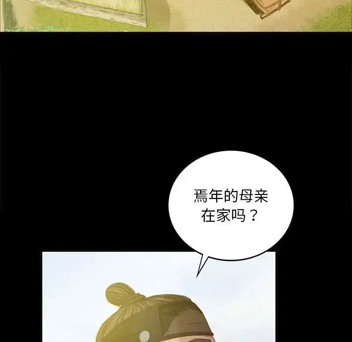 第101話