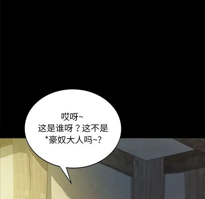 第101話