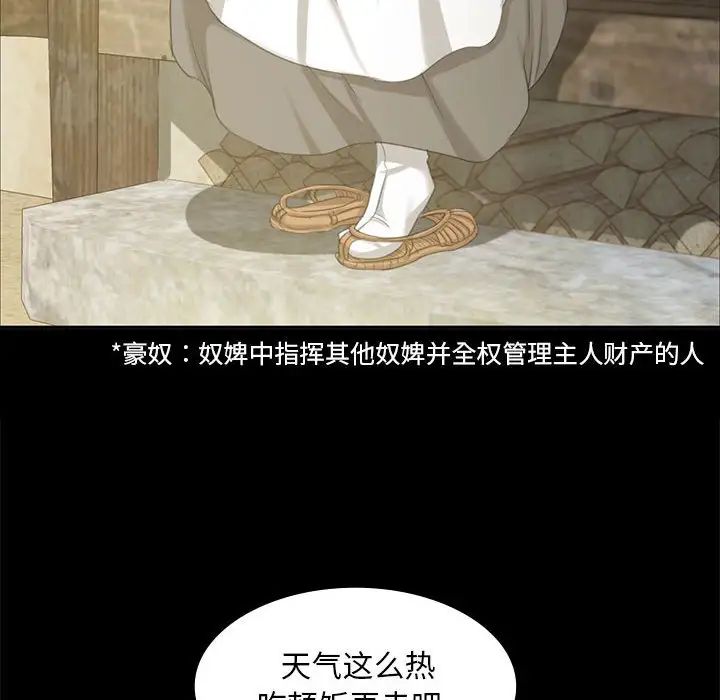 第101話