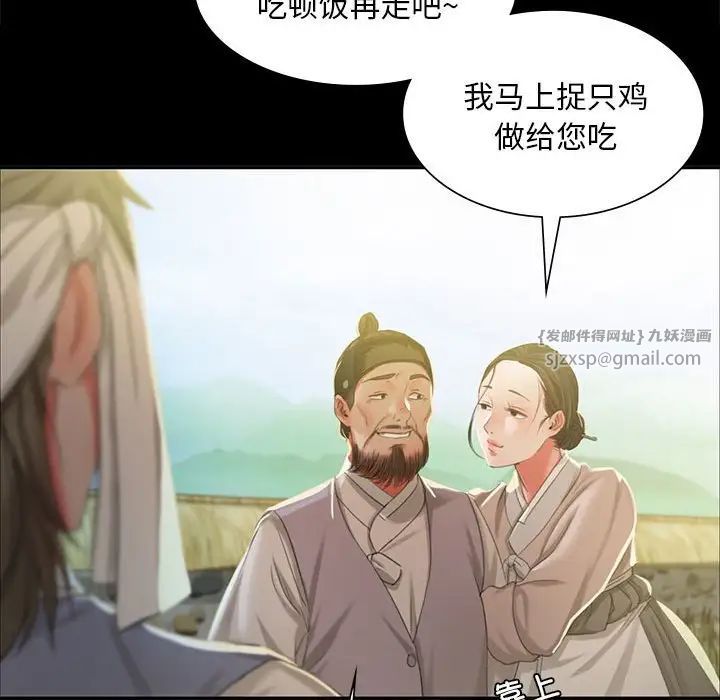第101話