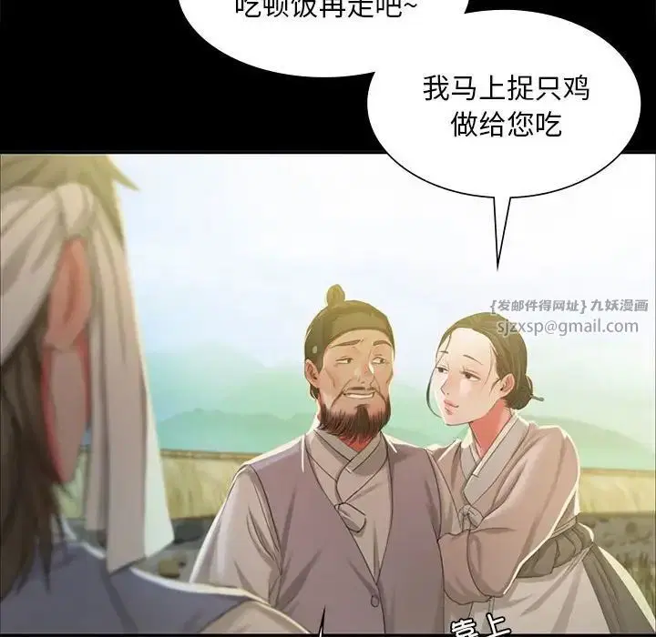 第101話