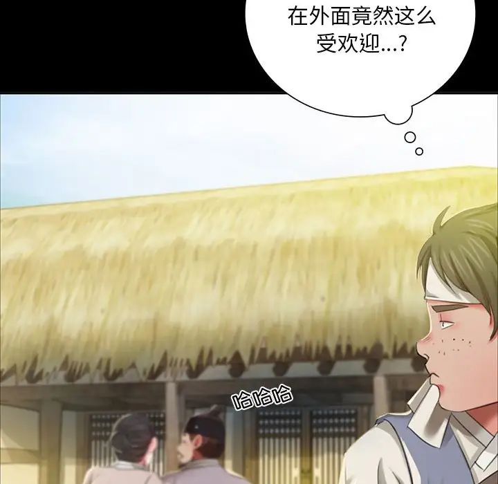 第101話