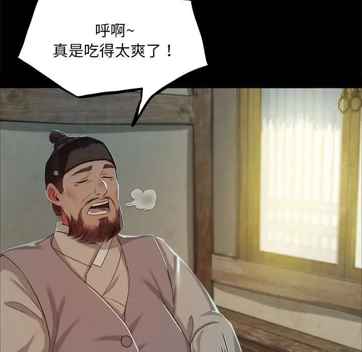 第101話