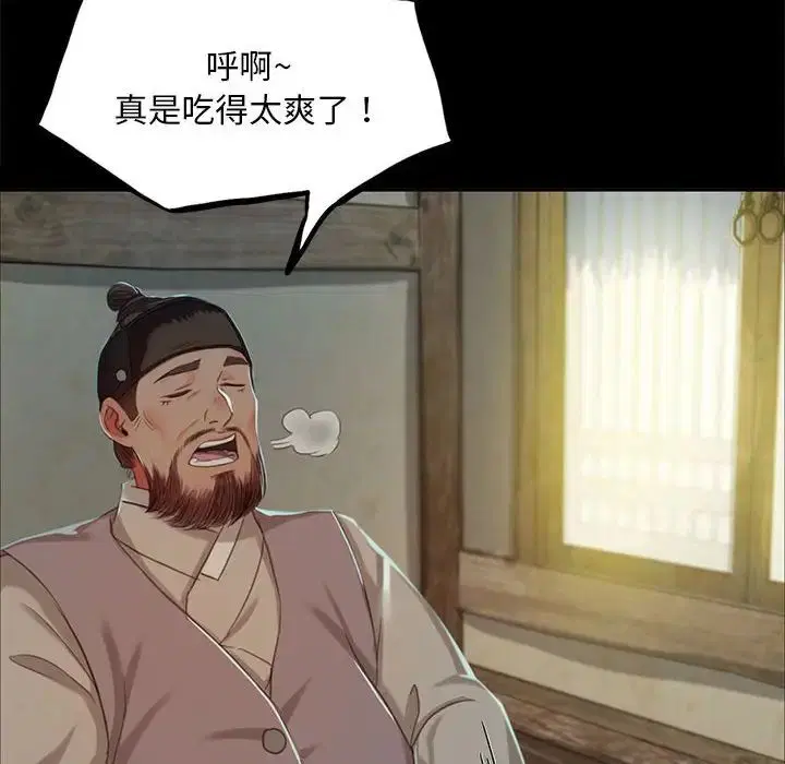 第101話