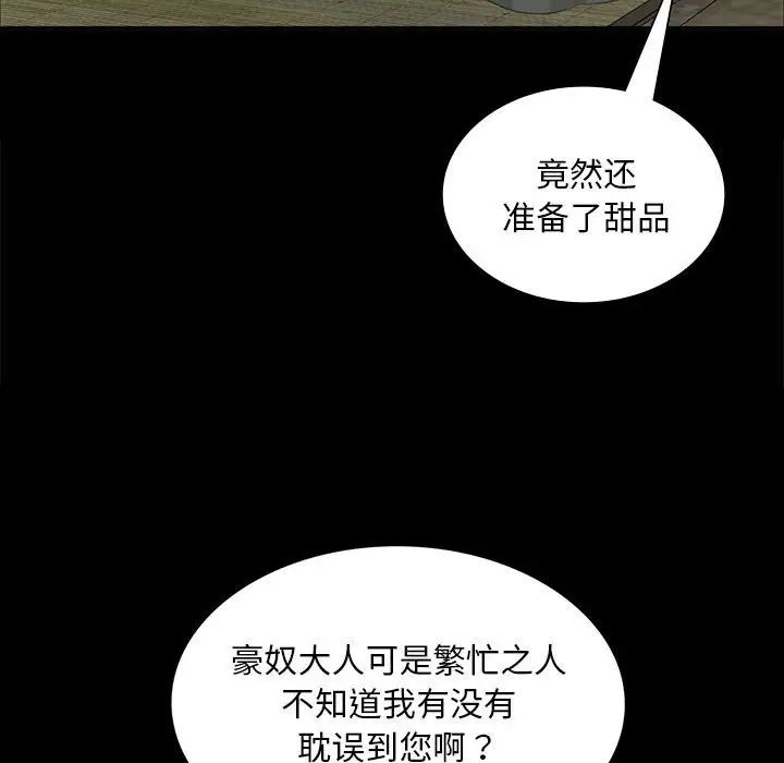 第101話