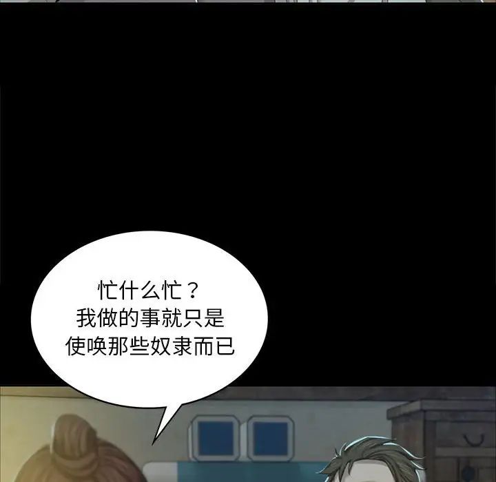 第101話