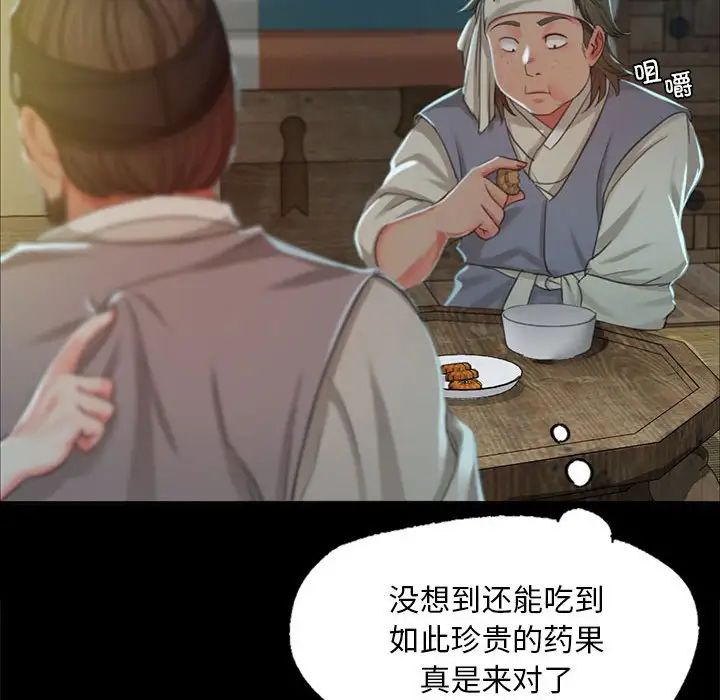第101話