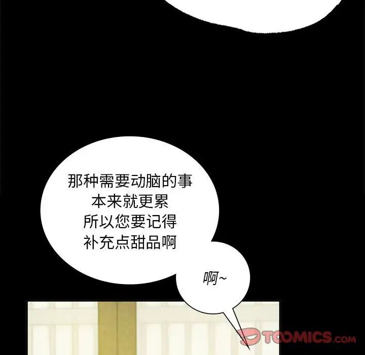 第101話
