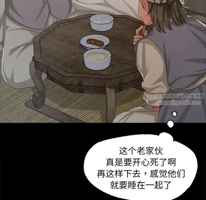 第101話