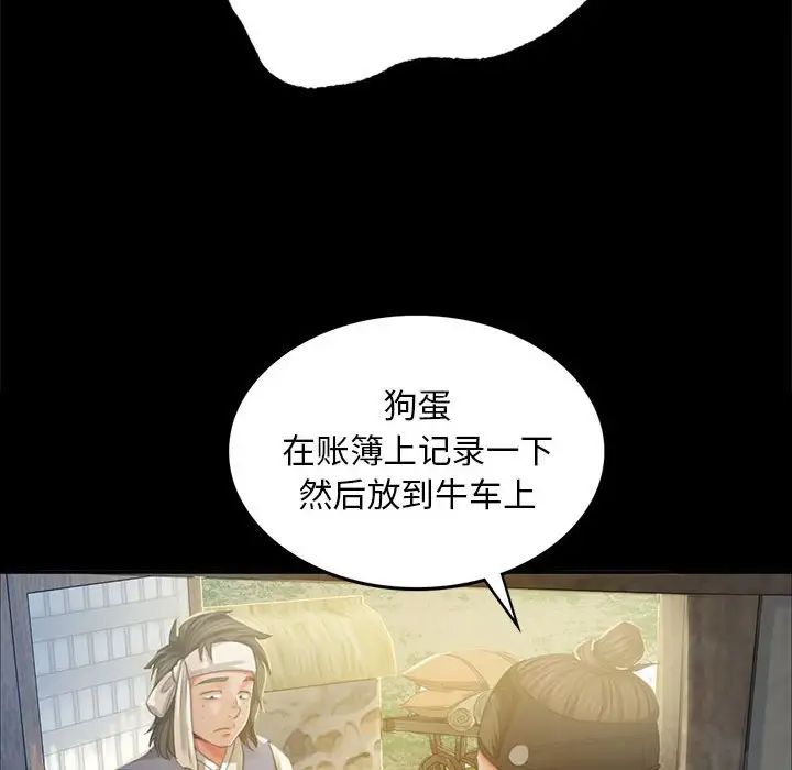 第101話