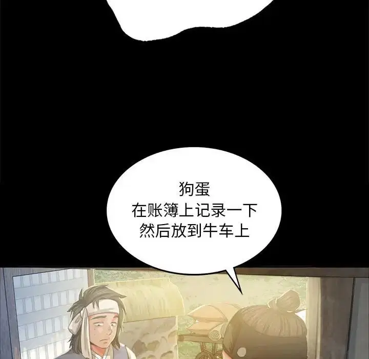 第101話