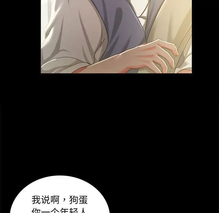 第101話