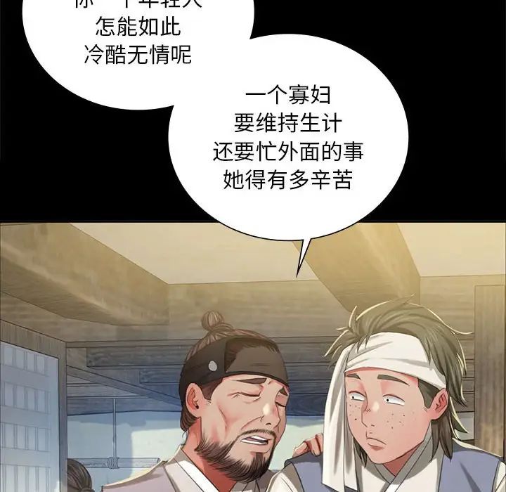 第101話