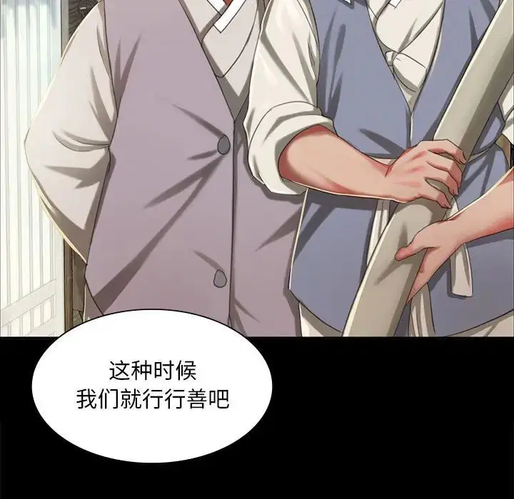 第101話