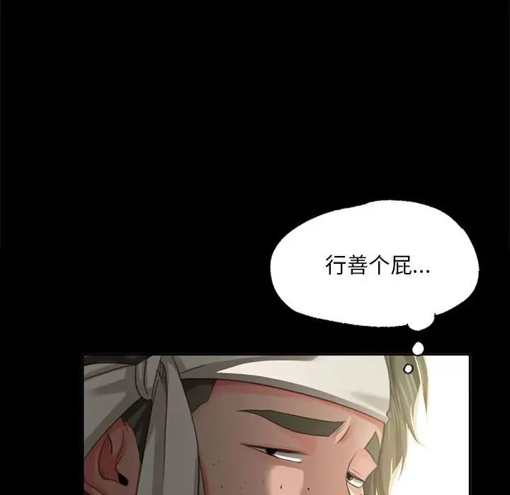 第101話
