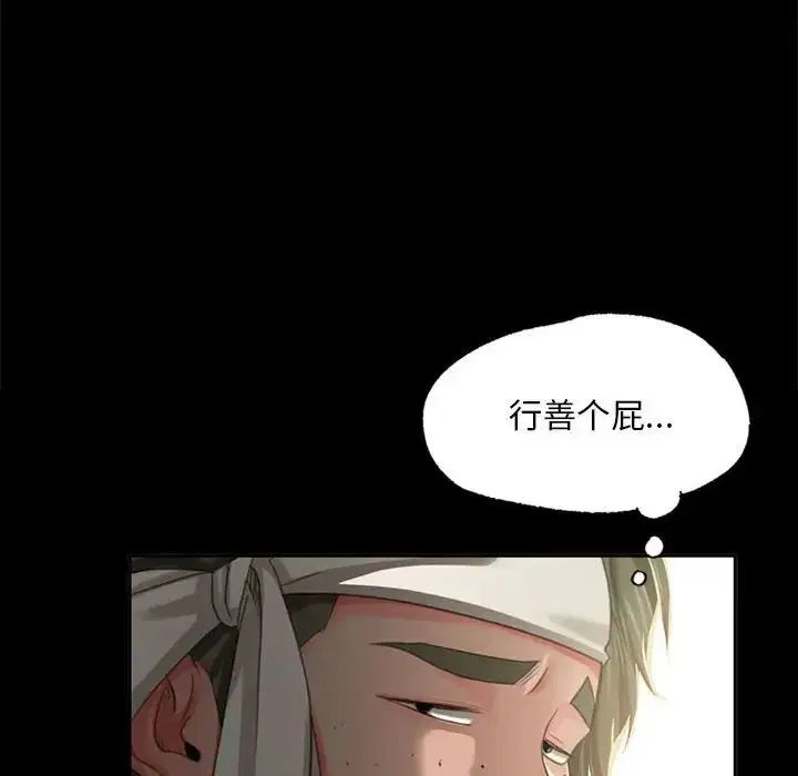 第101話