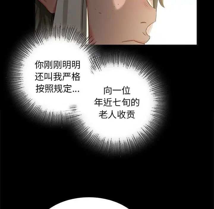 第101話