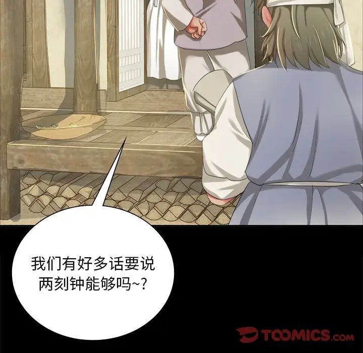 第101話