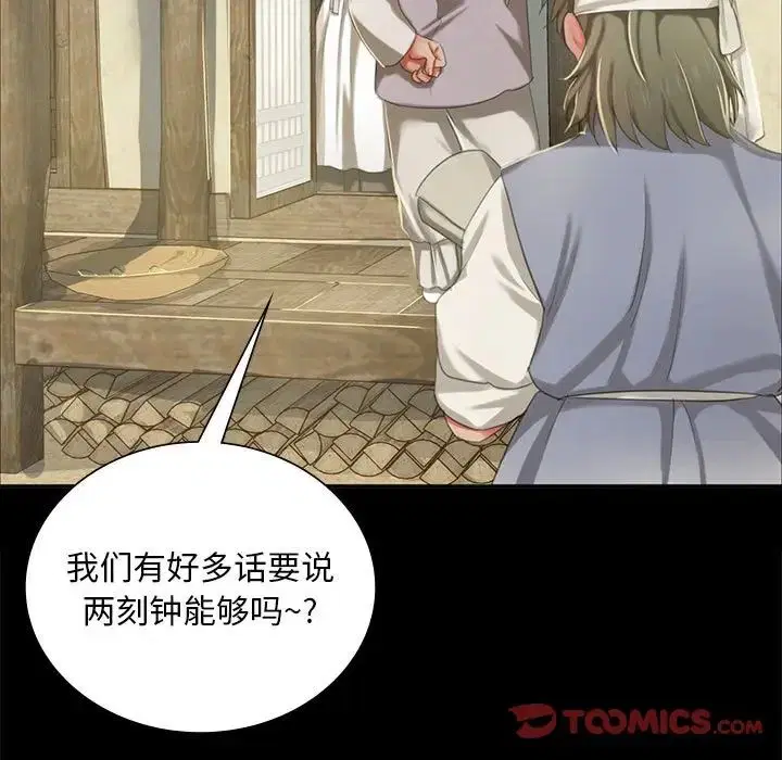 第101話