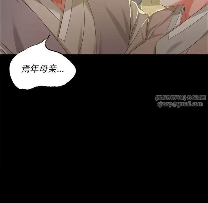 第101話