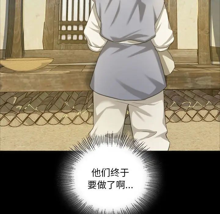 第101話