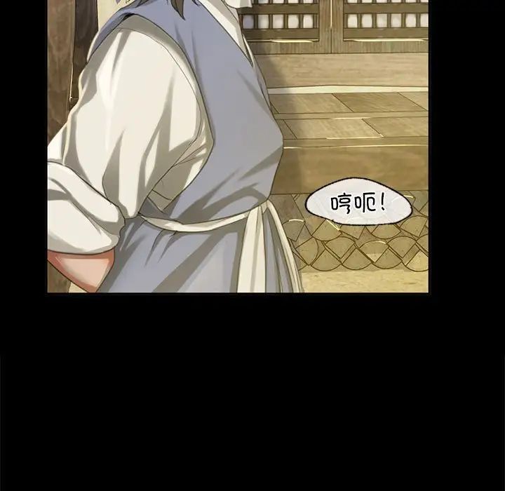 第101話