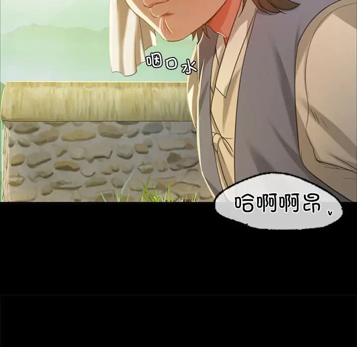 第101話