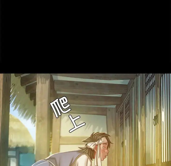 第101話