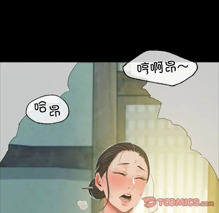 第101話