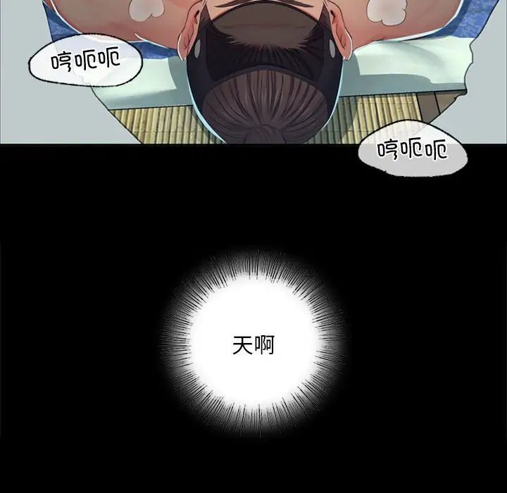 第101話