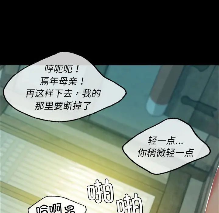 第101話