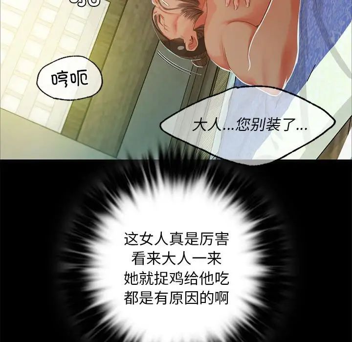第101話