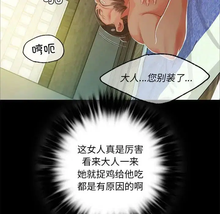 第101話