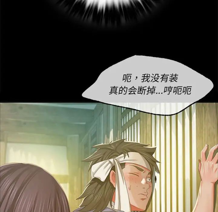 第101話