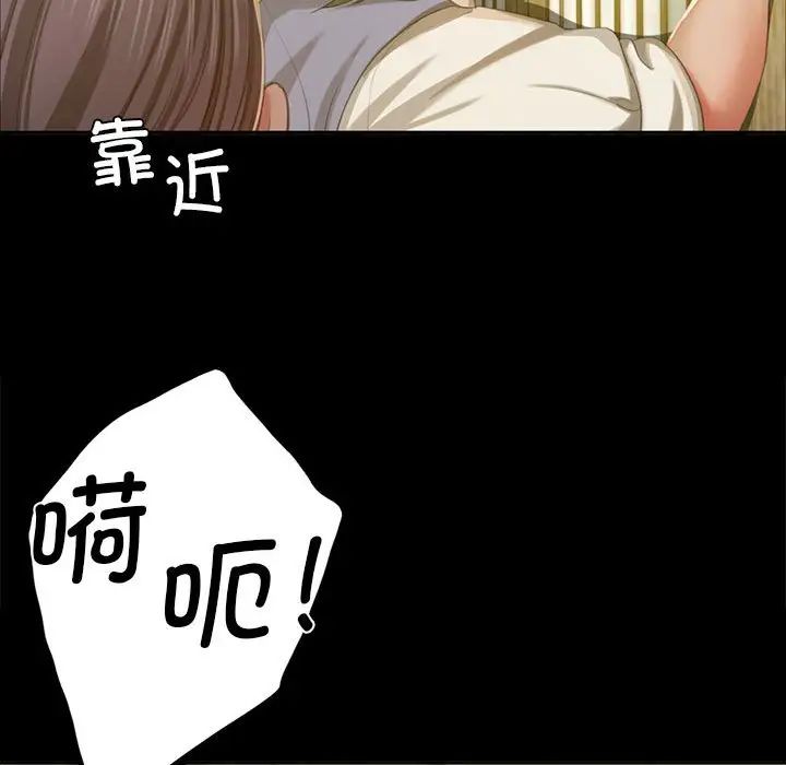 第101話