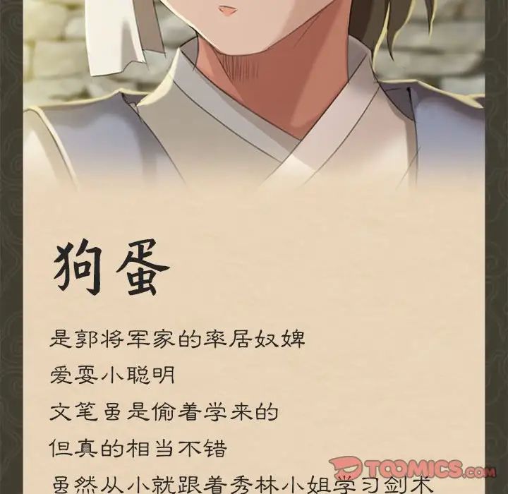 第101話