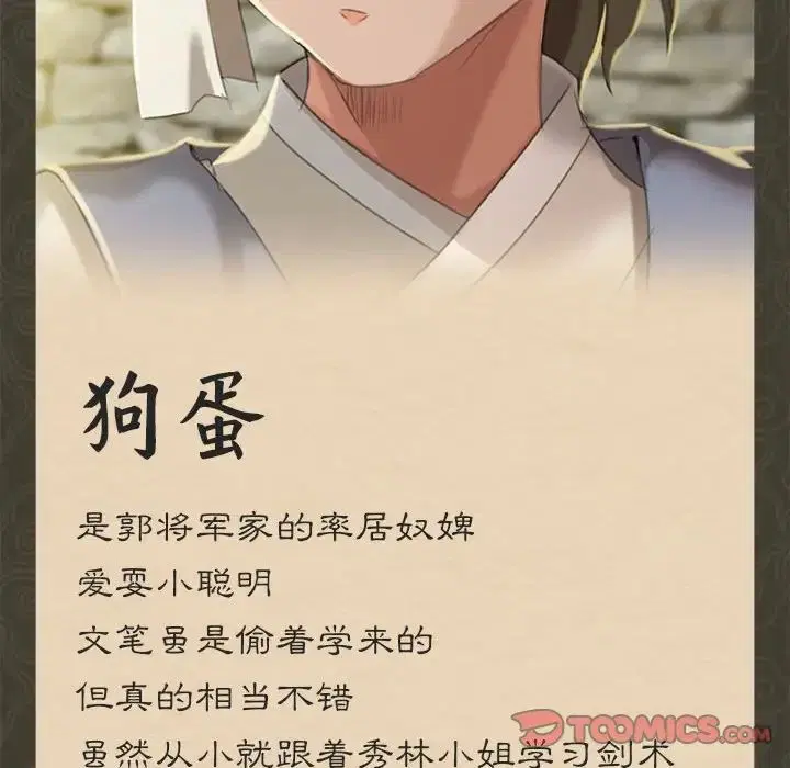 第101話