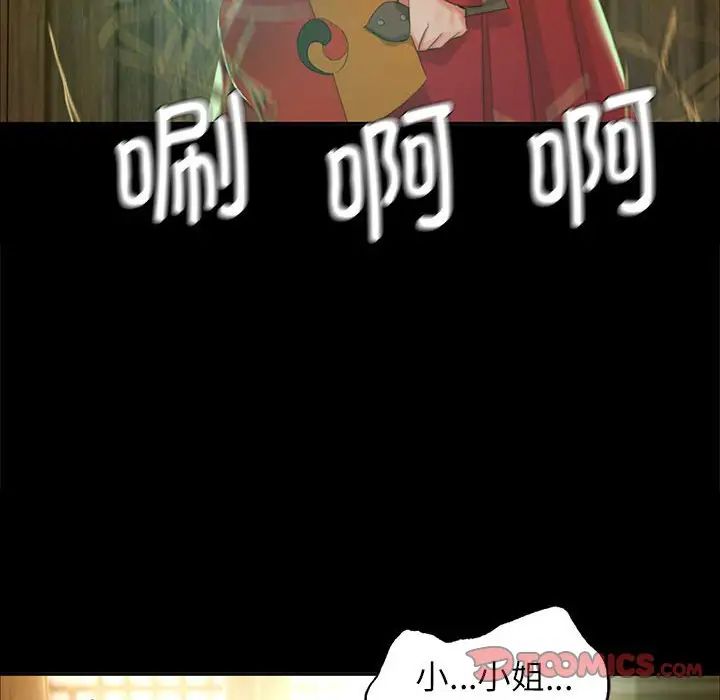 第101話