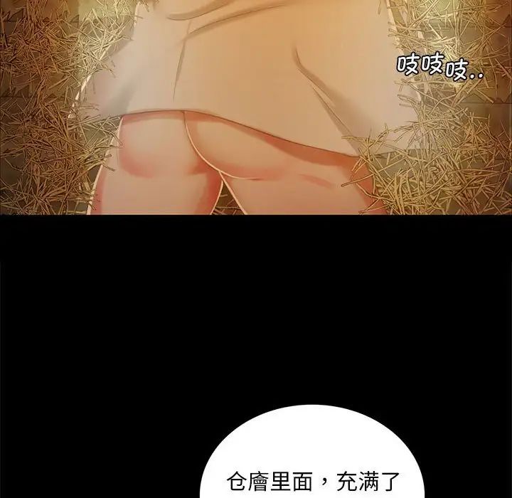 第101話