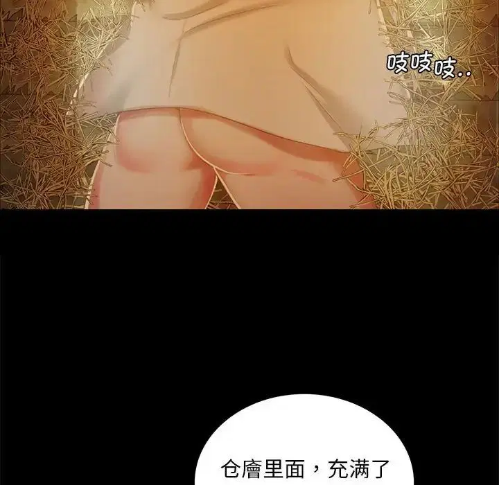 第101話