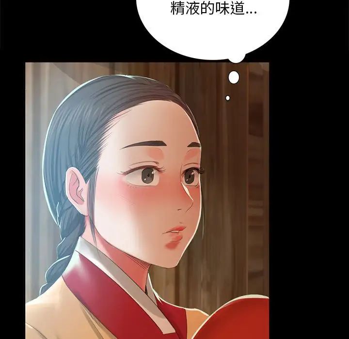 第101話