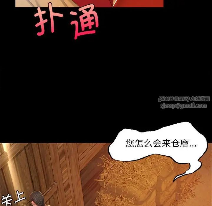 第101話