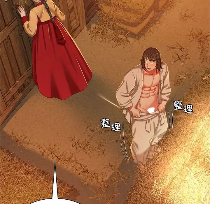 第101話