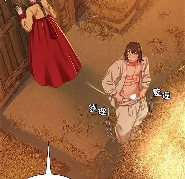 第101話