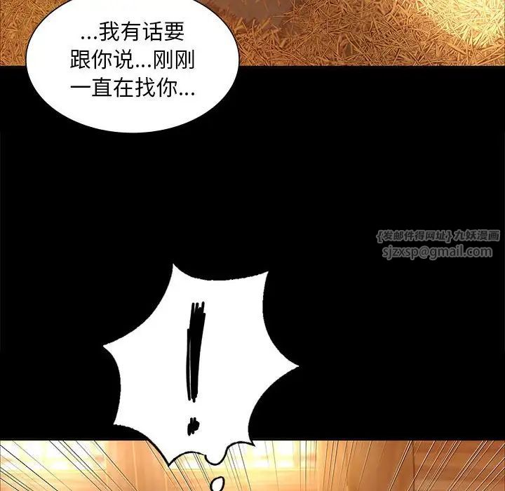 第101話