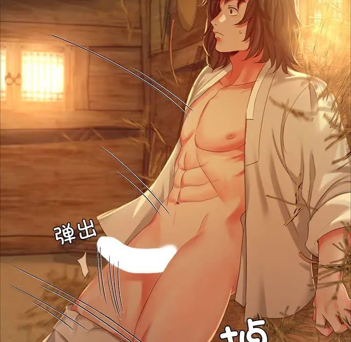 第101話
