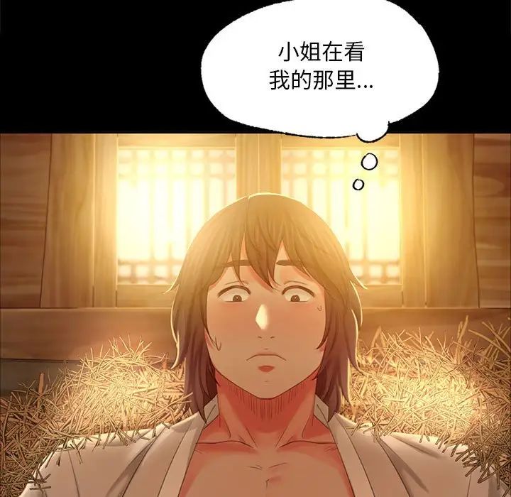 第101話