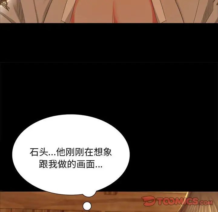 第101話