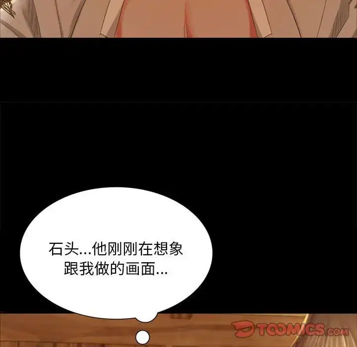 第101話