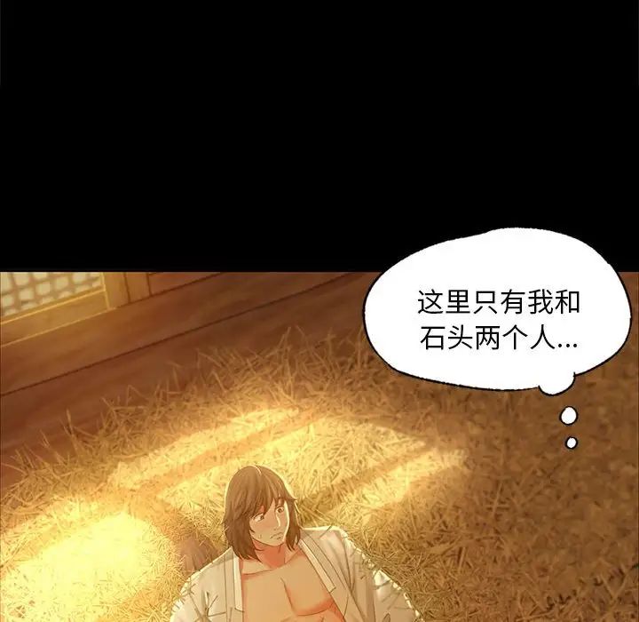 第101話